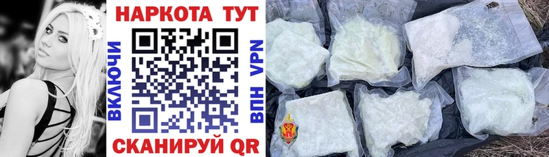 Наркота Петров Вал Псилоцибиновые грибы A-PVP Гашиш COCAIN Марихуана