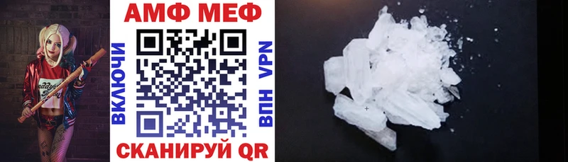 АМФЕТАМИН 97%  Петров Вал 