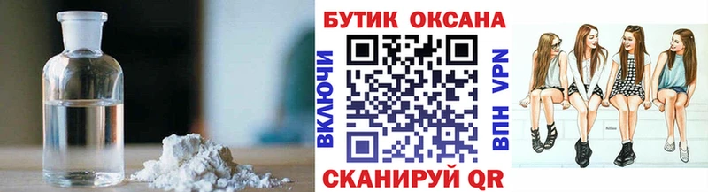 сайты даркнета наркотические препараты Петров Вал БУТИРАТ 99%