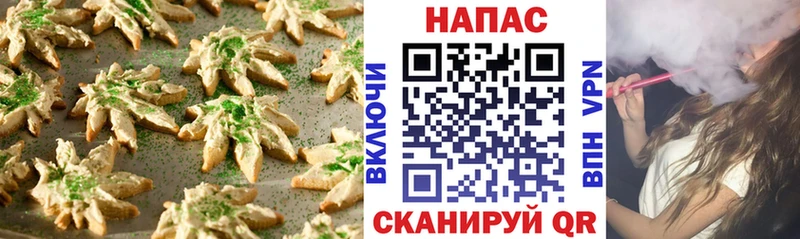 что такое наркотик  OMG сайт  Cannafood конопля  Петров Вал 