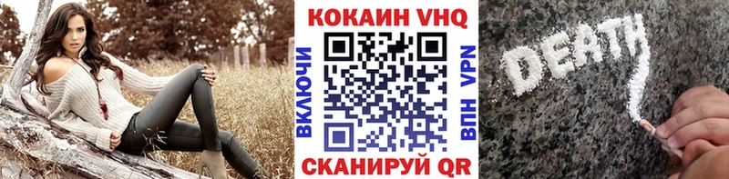 COCAIN Перу  Петров Вал 