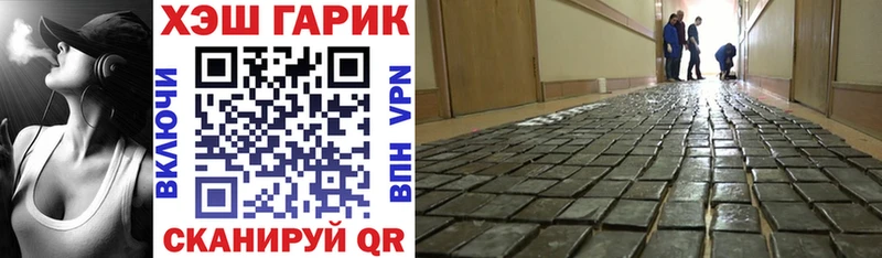ГАШ 40% ТГК  Петров Вал 