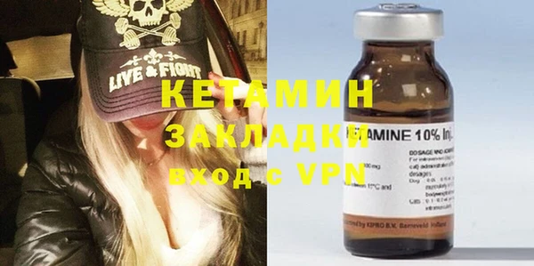 метадон Няндома