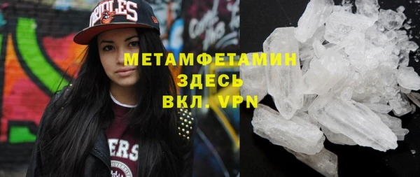 кокаин премиум Нягань