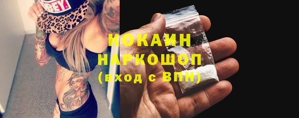 кокаин перу Нязепетровск