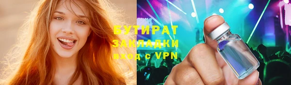 метадон Няндома