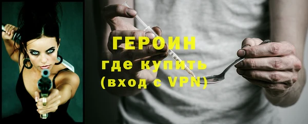 метадон Няндома