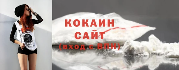 кокаин премиум Нягань