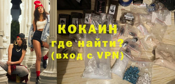 кокаин премиум Нягань