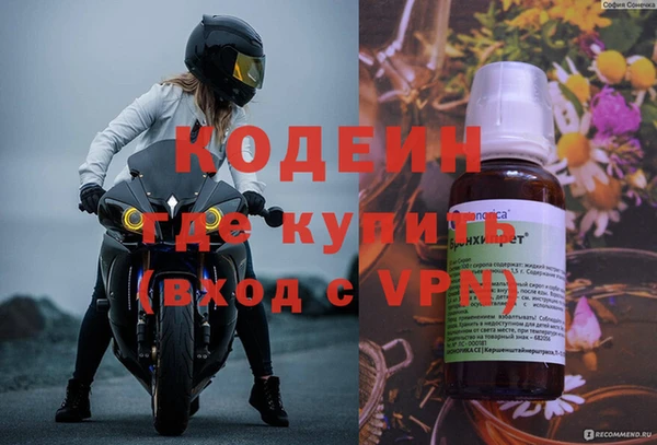 кокаин перу Нязепетровск