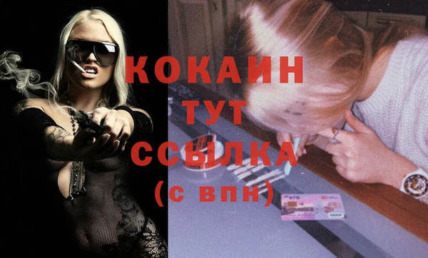 кокаин перу Нязепетровск
