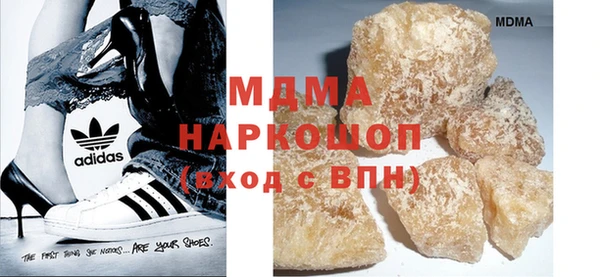 кокаин перу Нязепетровск