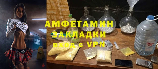 кокаин премиум Нягань