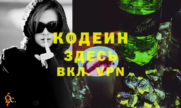 кокаин перу Нязепетровск