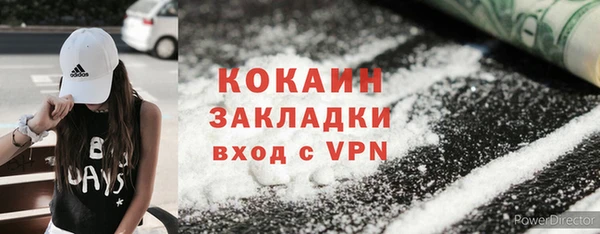 кокаин перу Нязепетровск