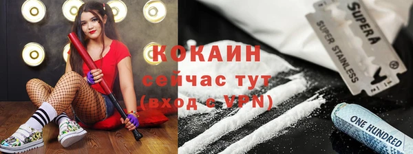кокаин перу Нязепетровск