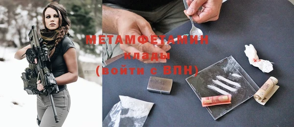 метадон Няндома
