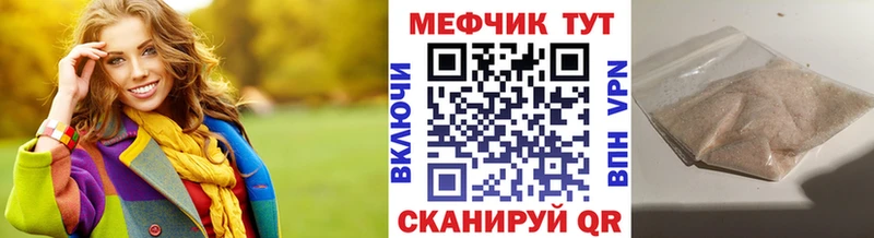 хочу наркоту  Петров Вал  МЕФ кристаллы 