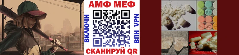 МЕТАМФЕТАМИН Methamphetamine  Петров Вал 