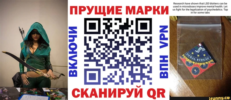 где купить наркотик  Петров Вал  kraken зеркало  Наркотические марки 1,8мг 